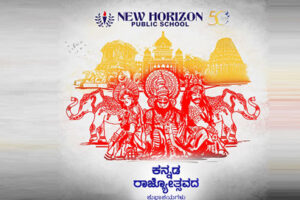 KARNATAKA RAJYOTSAVA