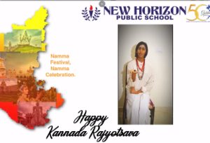 kannada rajyotsava 4