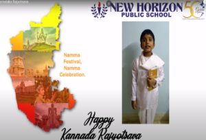 kannada rajyotsava 8